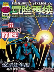 漫改作品在线观看推荐